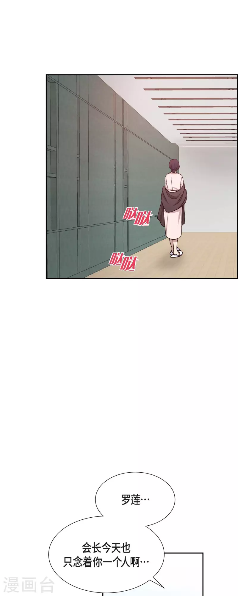 第35话 亲生母亲-第35话