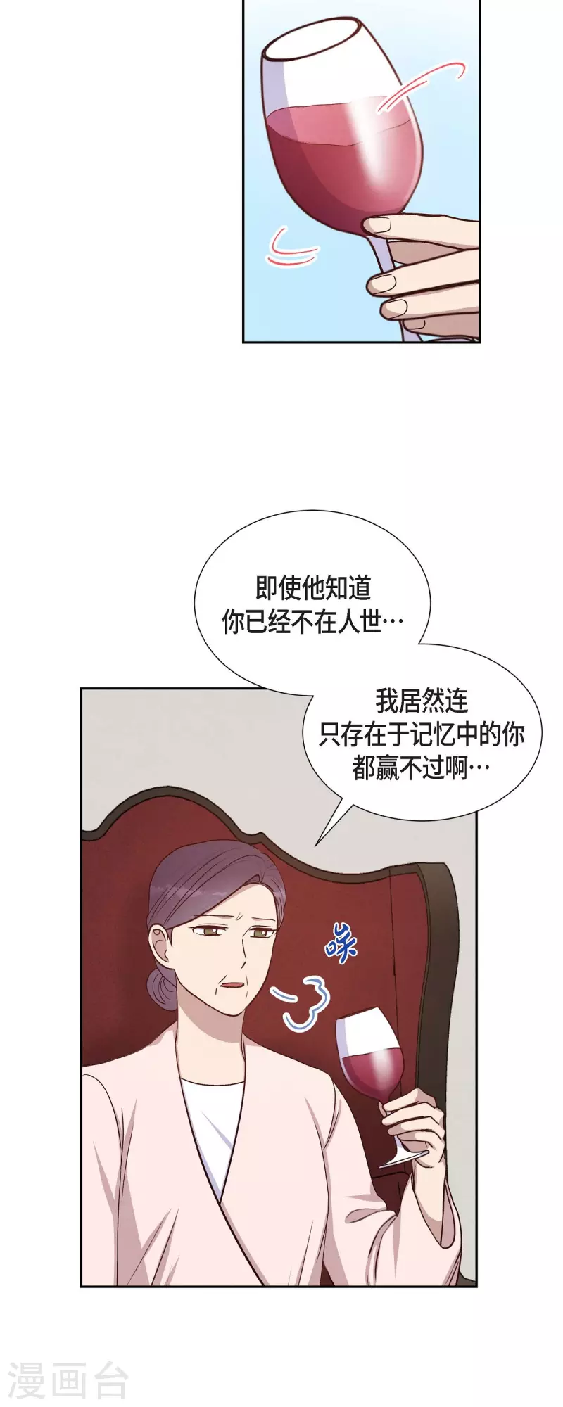 第35话 亲生母亲-第35话