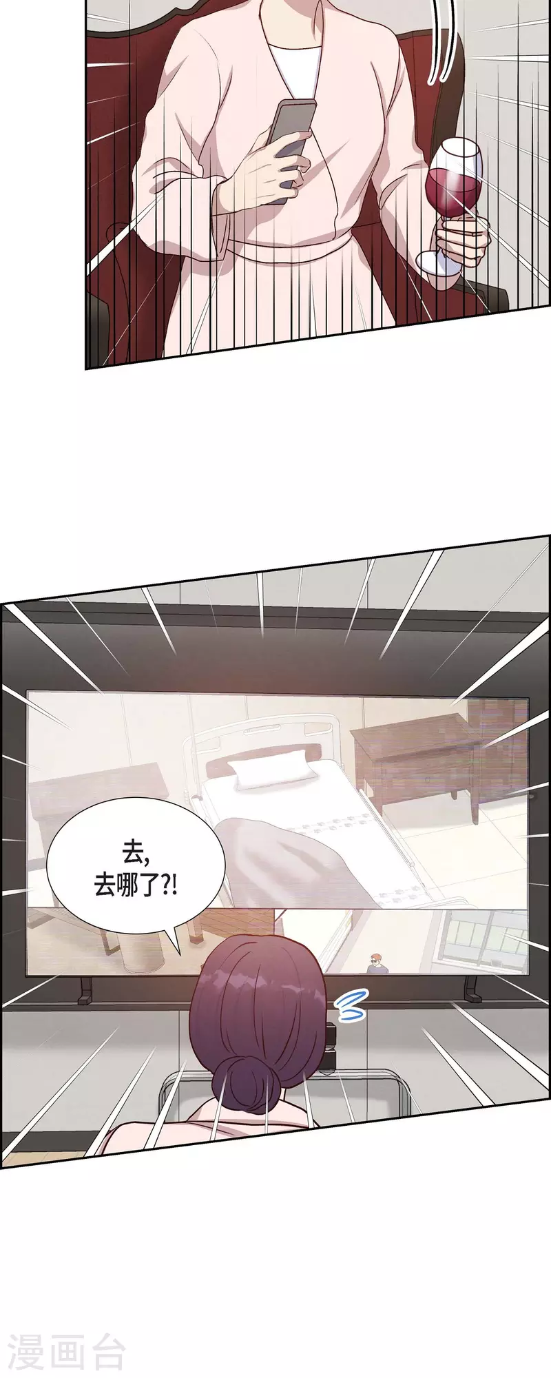 第35话 亲生母亲-第35话