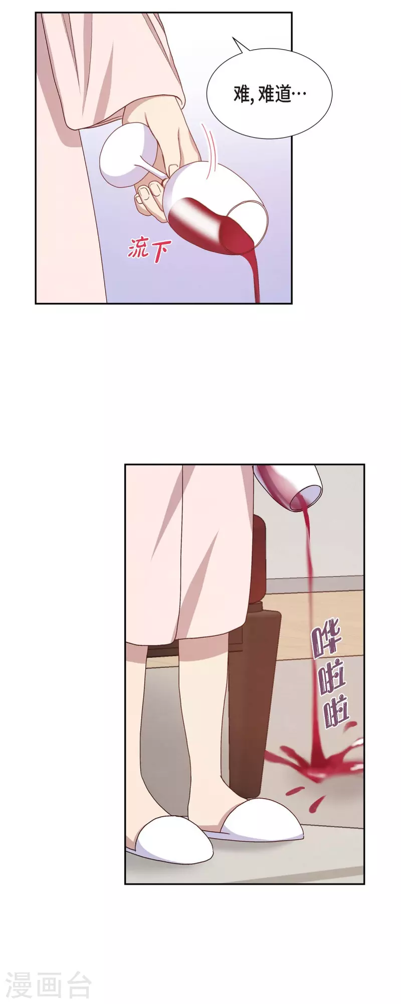 第35话 亲生母亲-第35话
