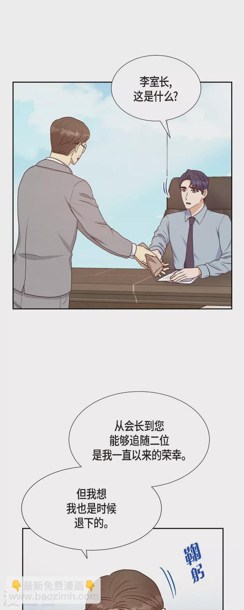 第35话 亲生母亲-第35话