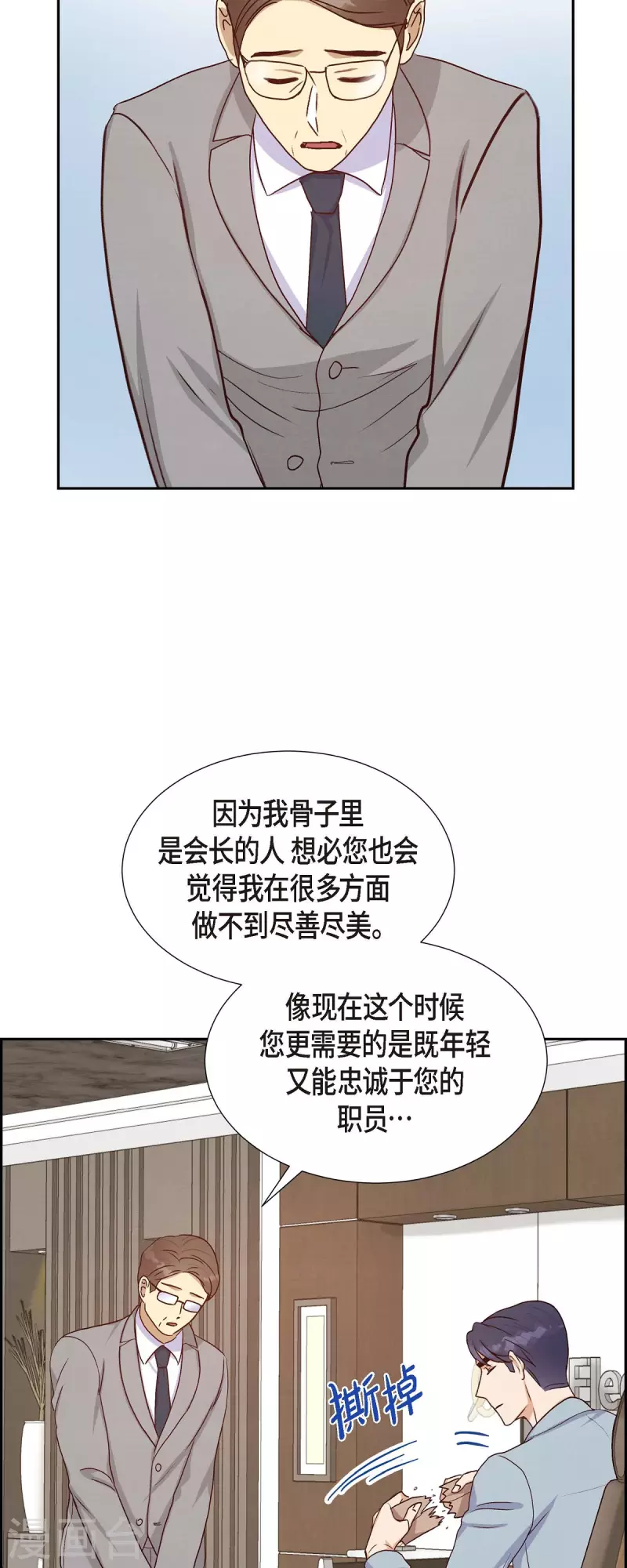 第35话 亲生母亲-第35话