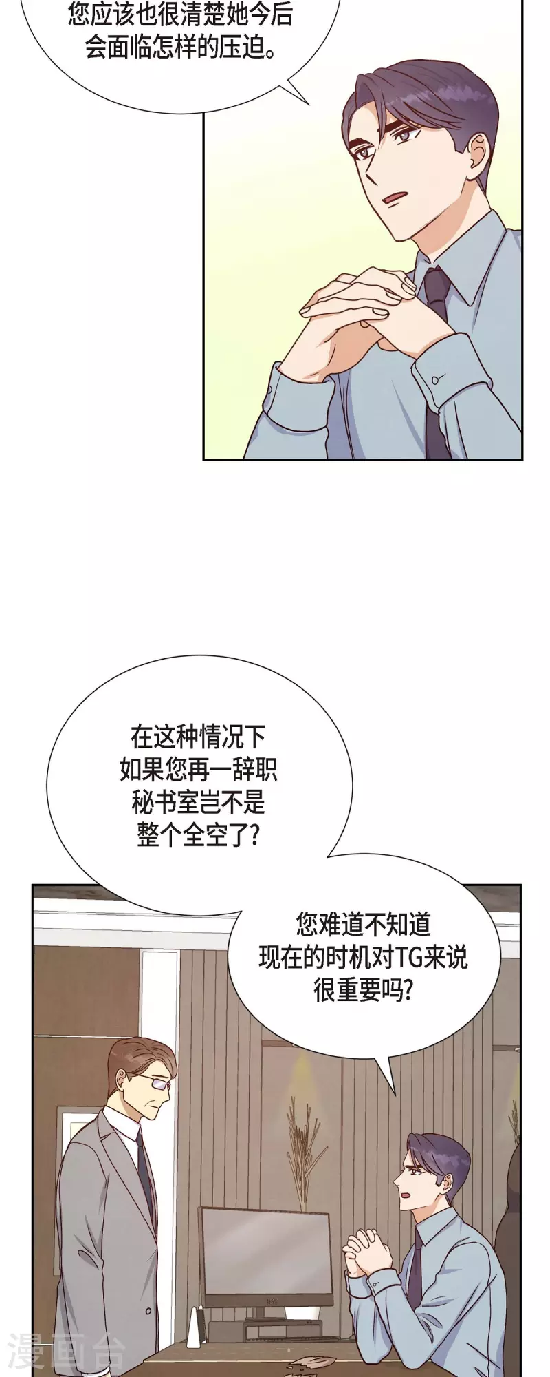 第35话 亲生母亲-第35话