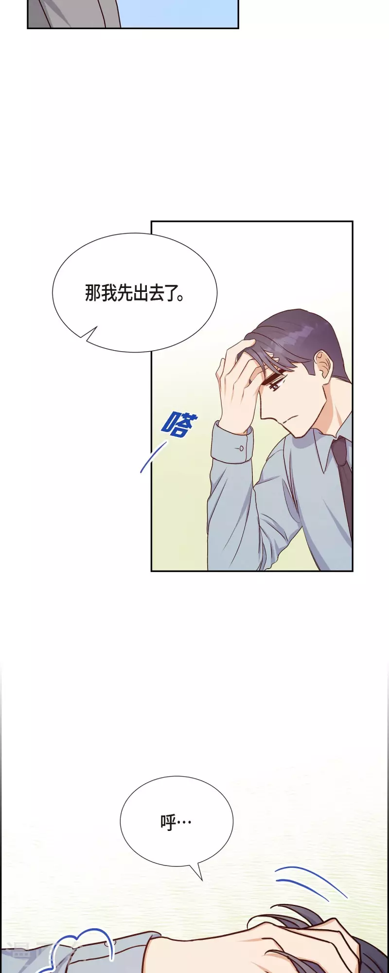 第35话 亲生母亲-第35话