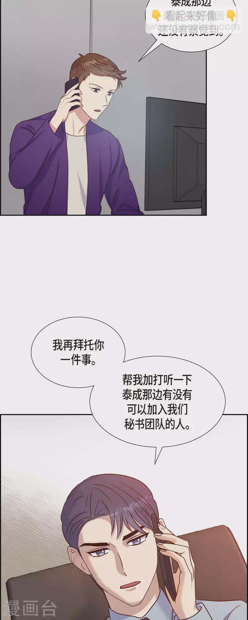 第35话 亲生母亲-第35话