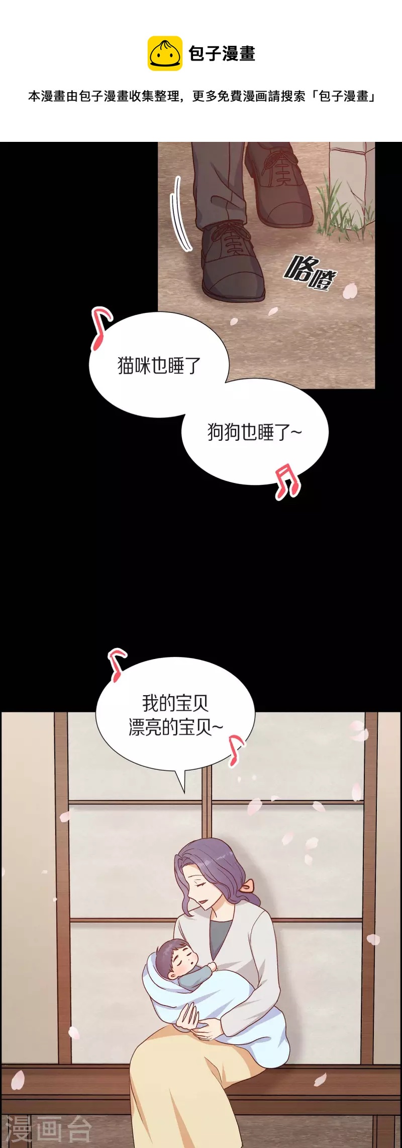 第35话 亲生母亲-第35话