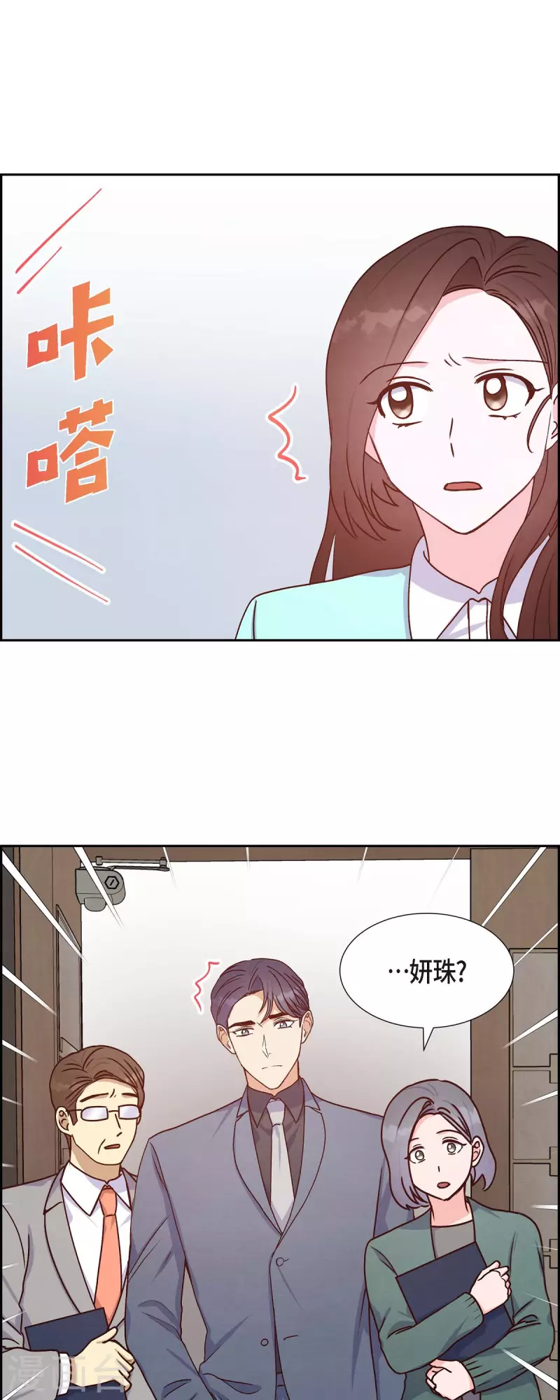 第37话 怄气-第37话