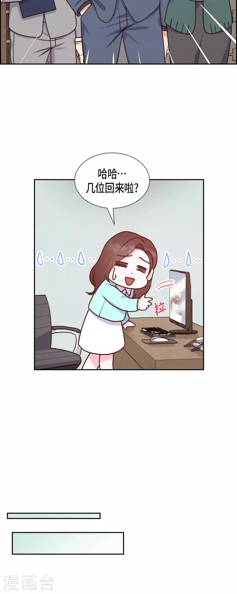 第37话 怄气-第37话