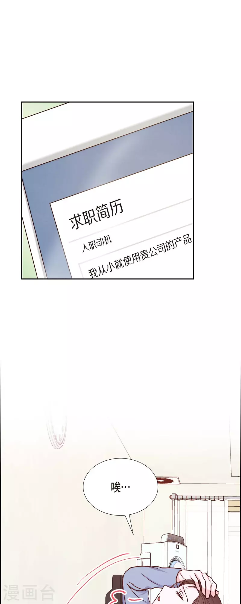 第37话 怄气-第37话