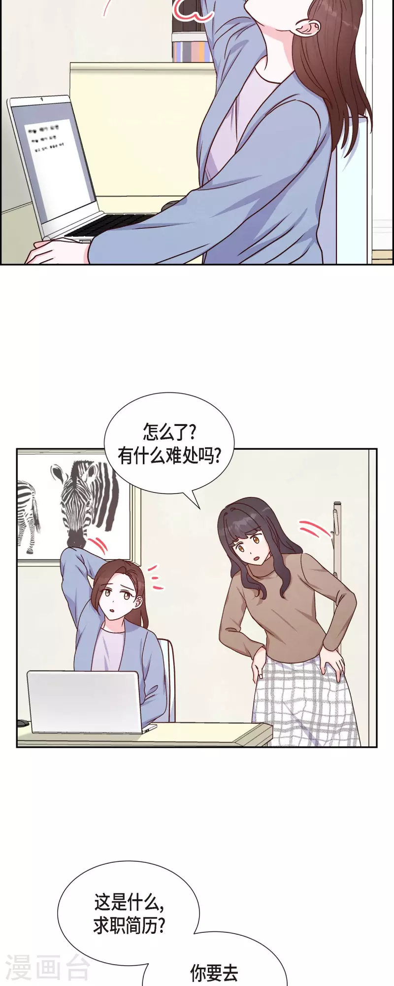 第37话 怄气-第37话