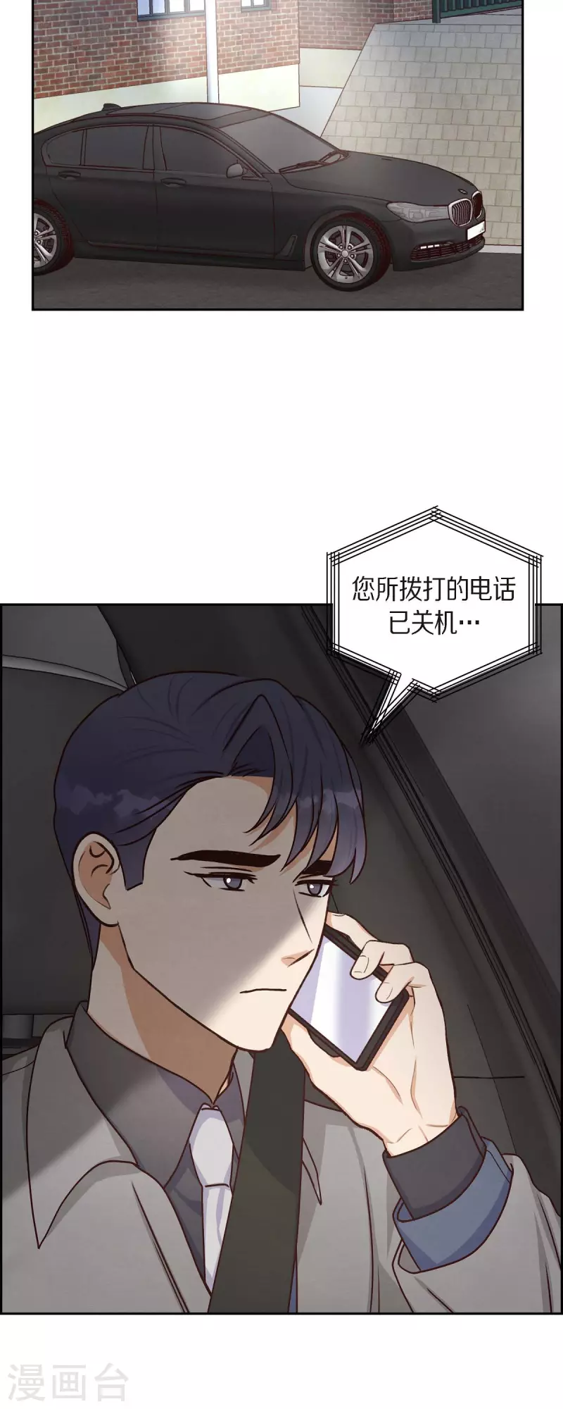 第37话 怄气-第37话
