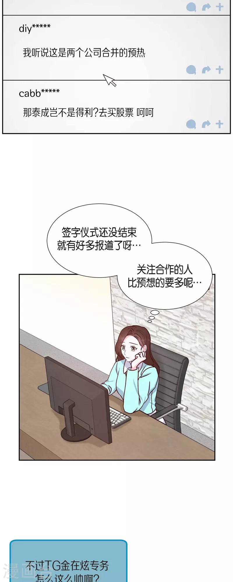 第37话 怄气-第37话