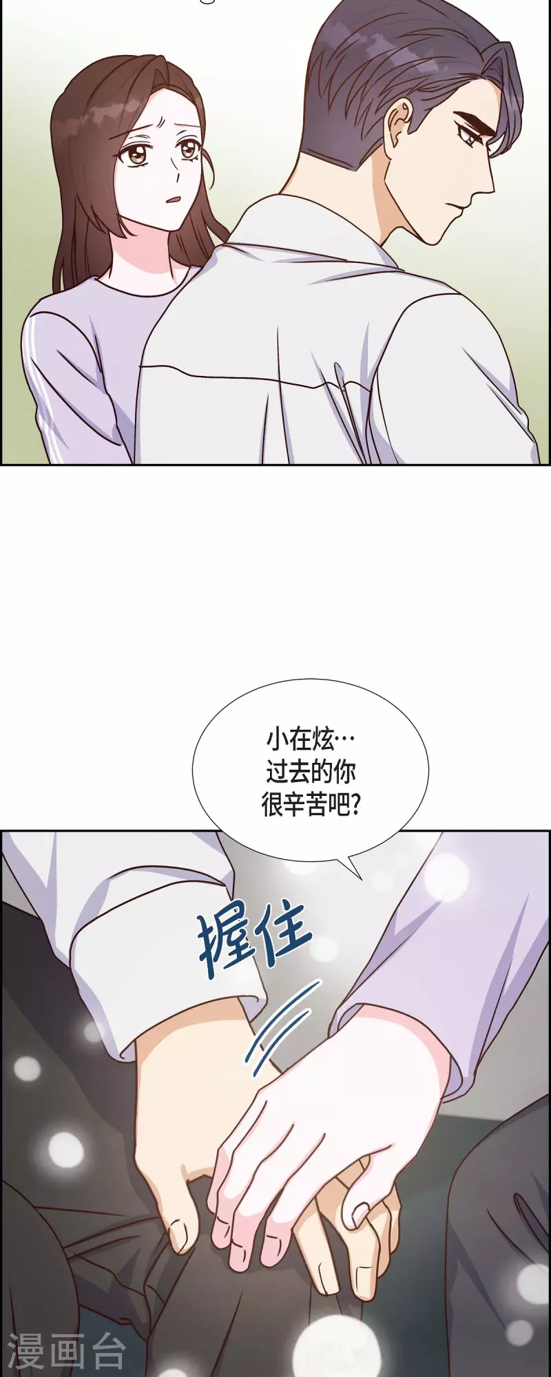 第39话 除疤手术-第39话