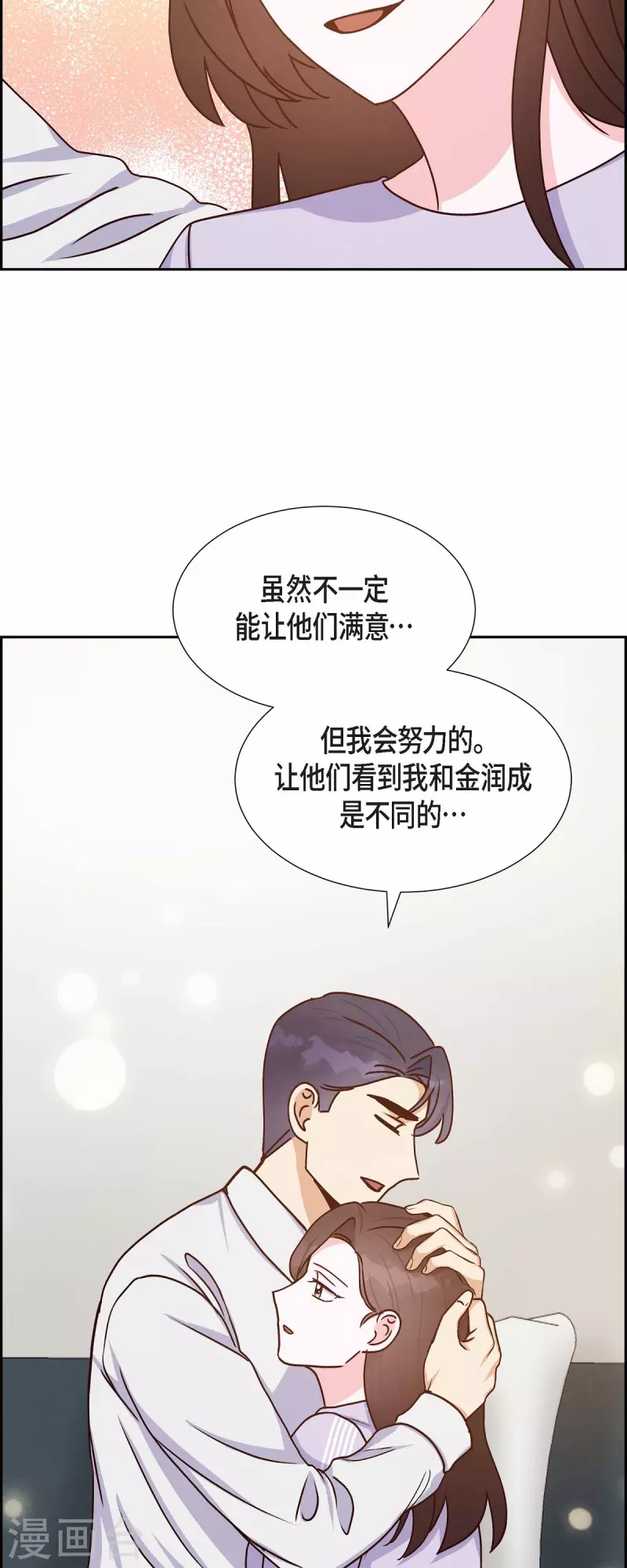 第39话 除疤手术-第39话