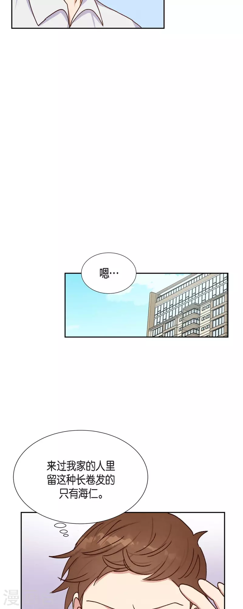 第39话 除疤手术-第39话