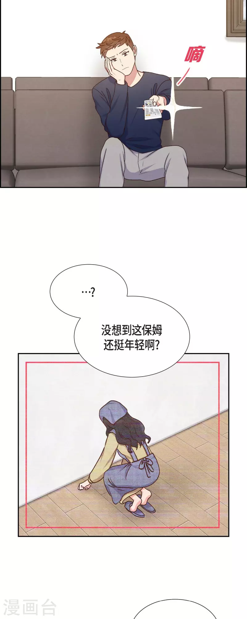 第39话 除疤手术-第39话