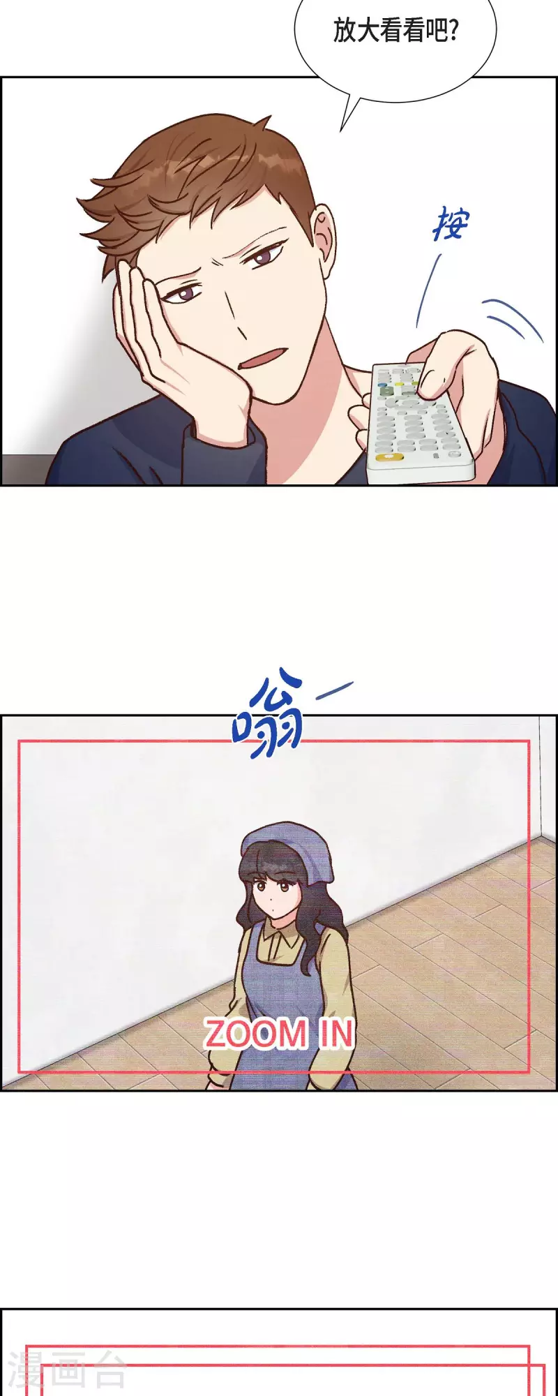 第39话 除疤手术-第39话