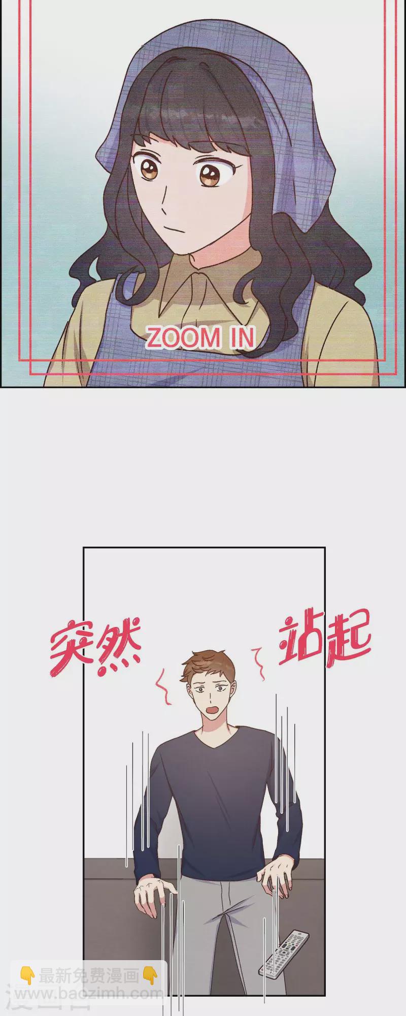 第39话 除疤手术-第39话