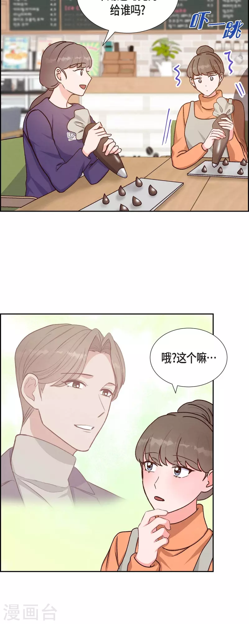 第39话 除疤手术-第39话
