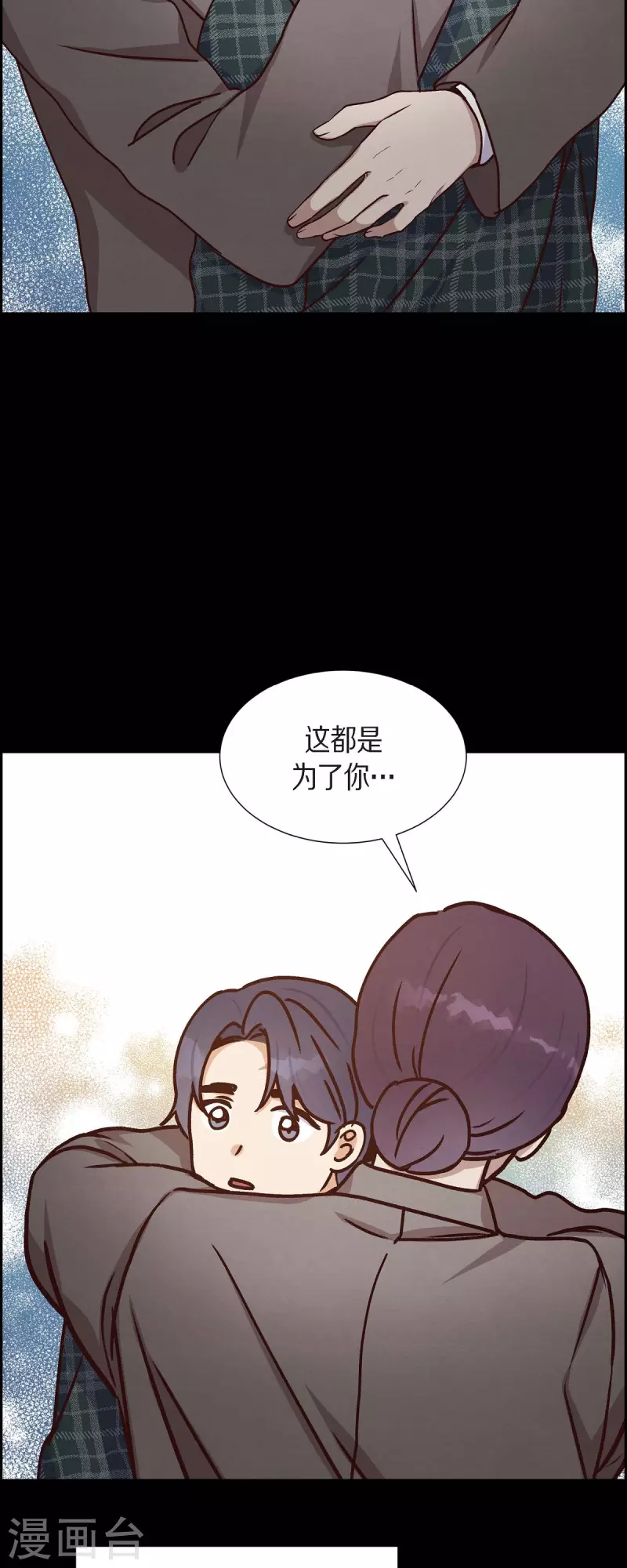 第39话 除疤手术-第39话