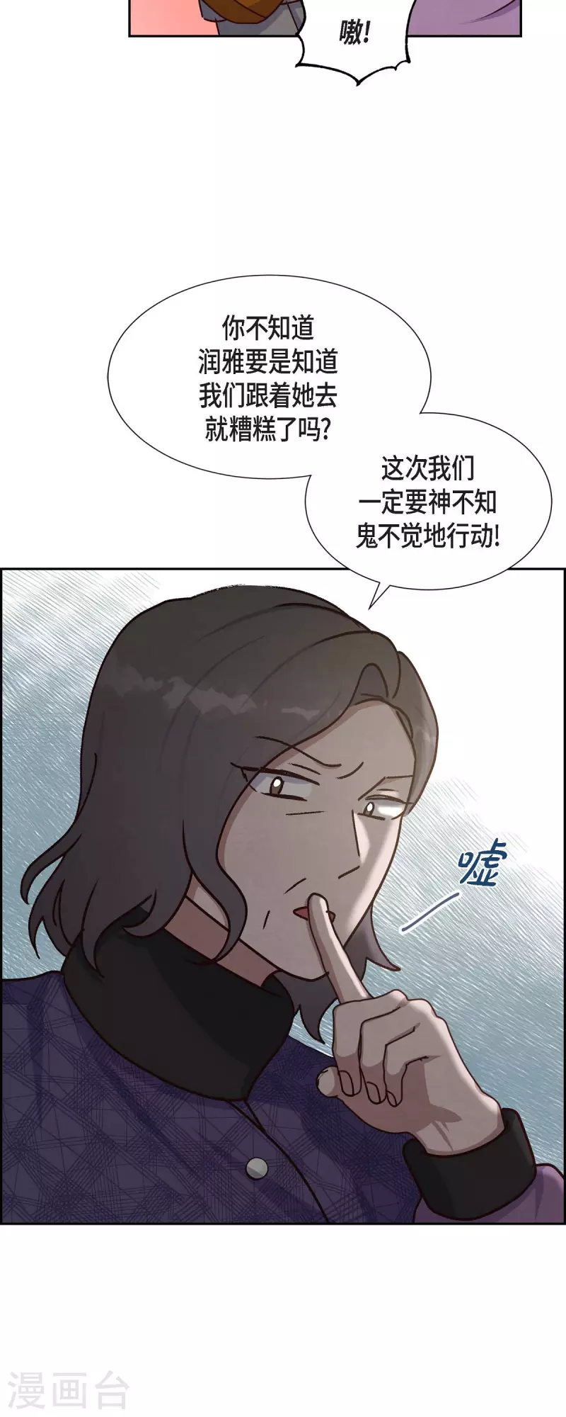 第39话 除疤手术-第39话