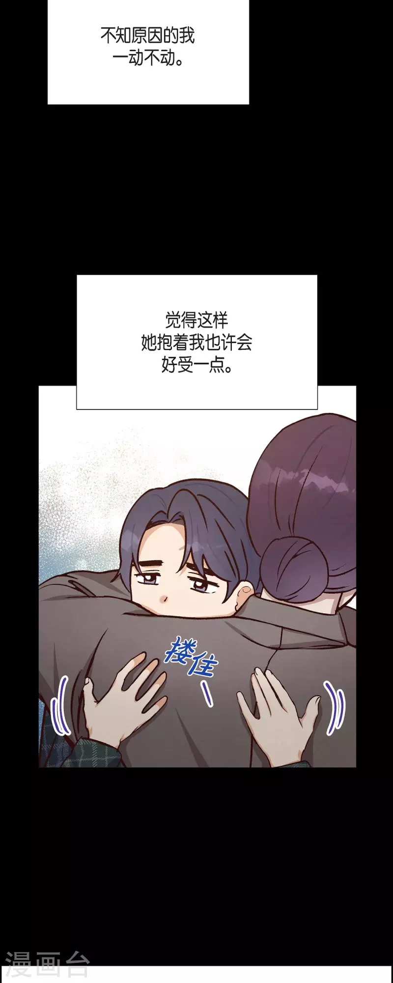 第39话 除疤手术-第39话