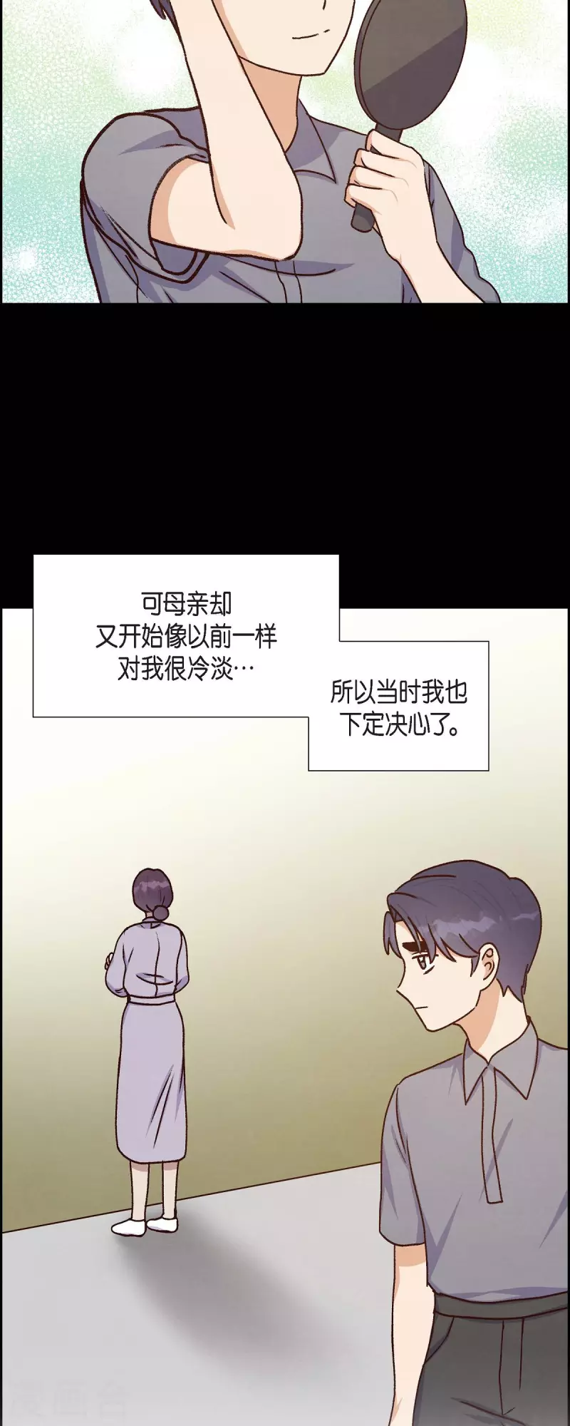 第39话 除疤手术-第39话