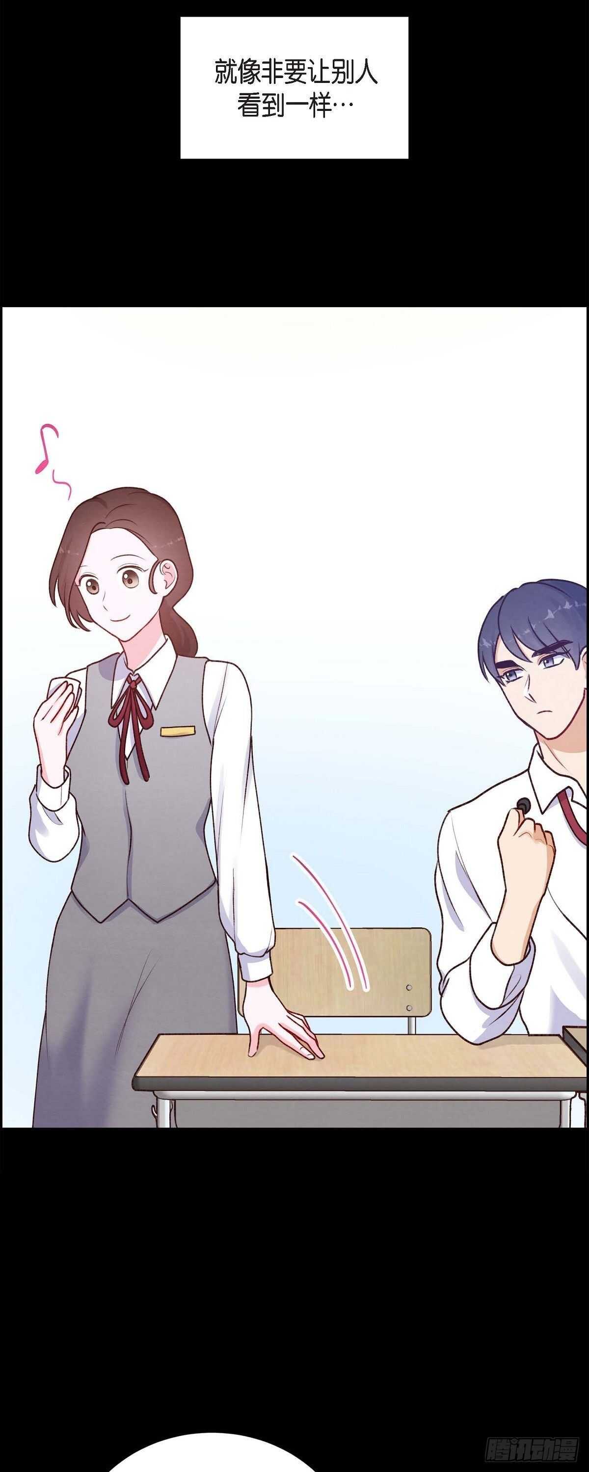第5话 是真心的吗-第5话