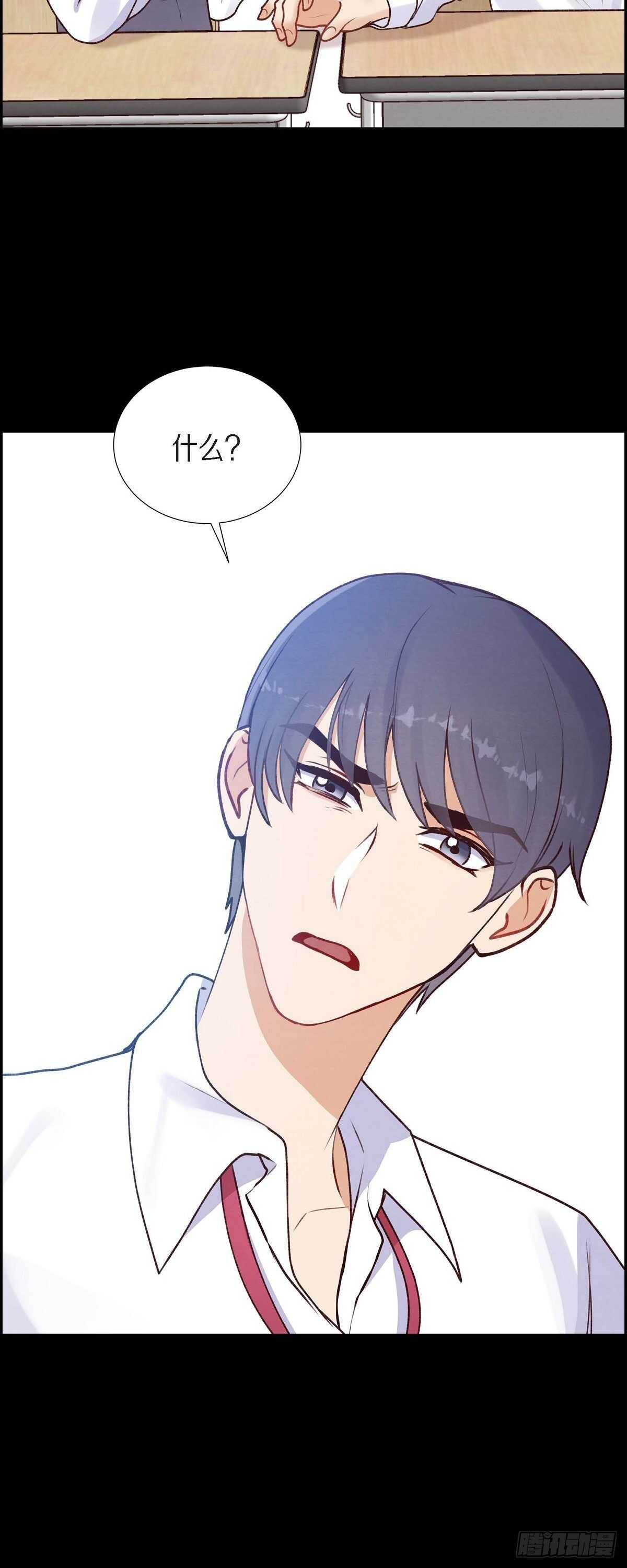 第5话 是真心的吗-第5话