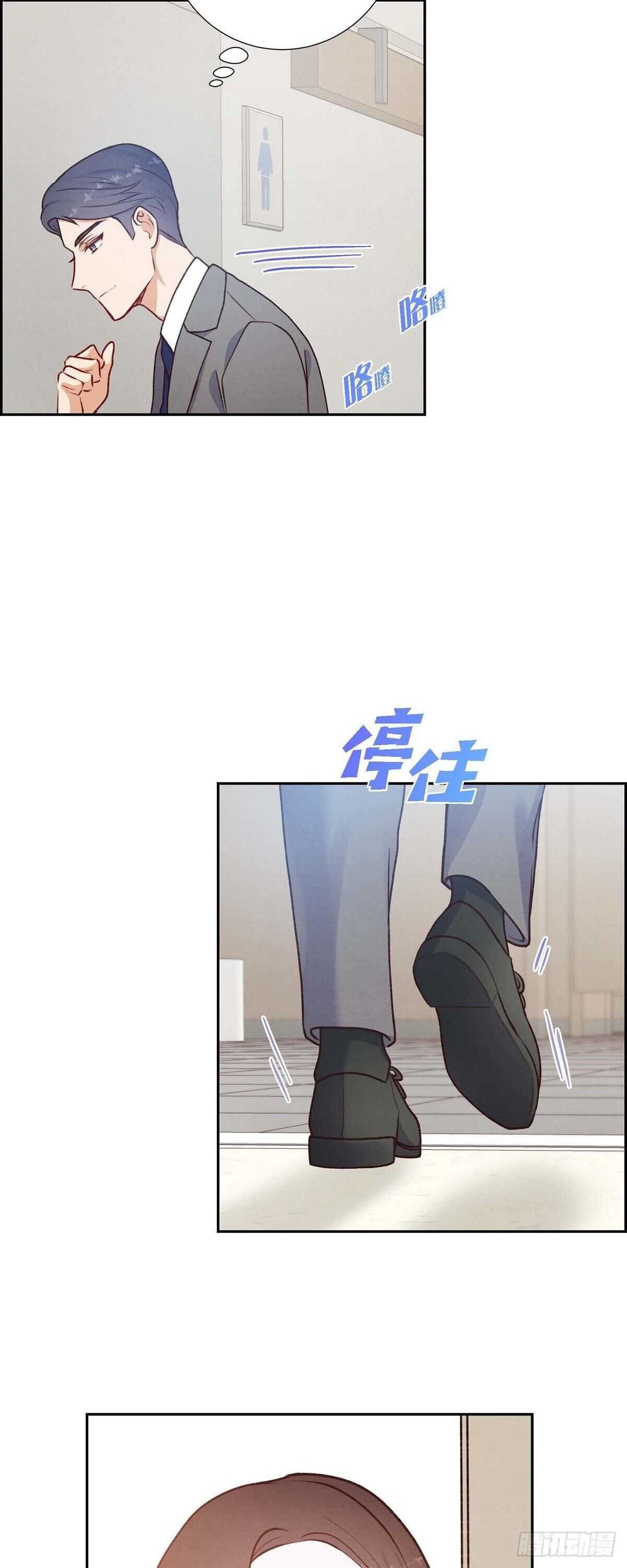 第5话 是真心的吗-第5话