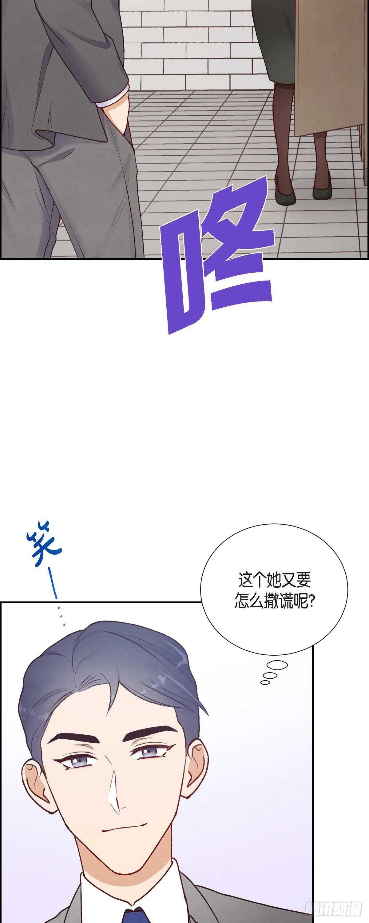 第5话 是真心的吗-第5话