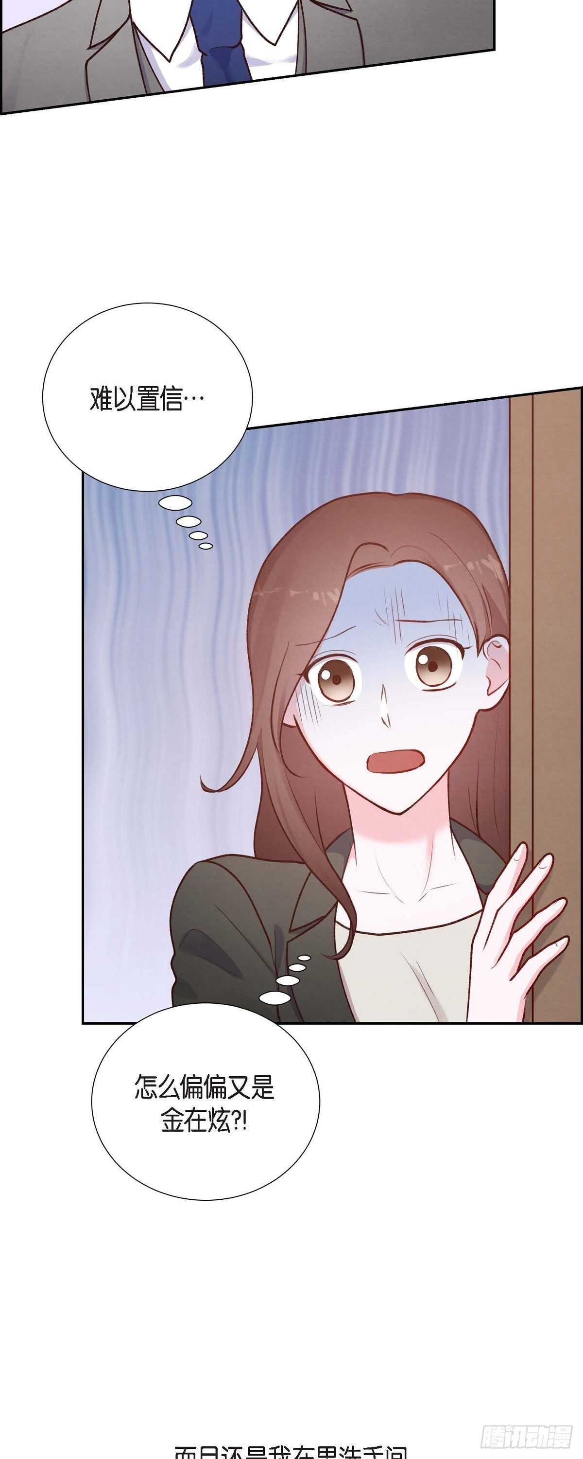 第5话 是真心的吗-第5话