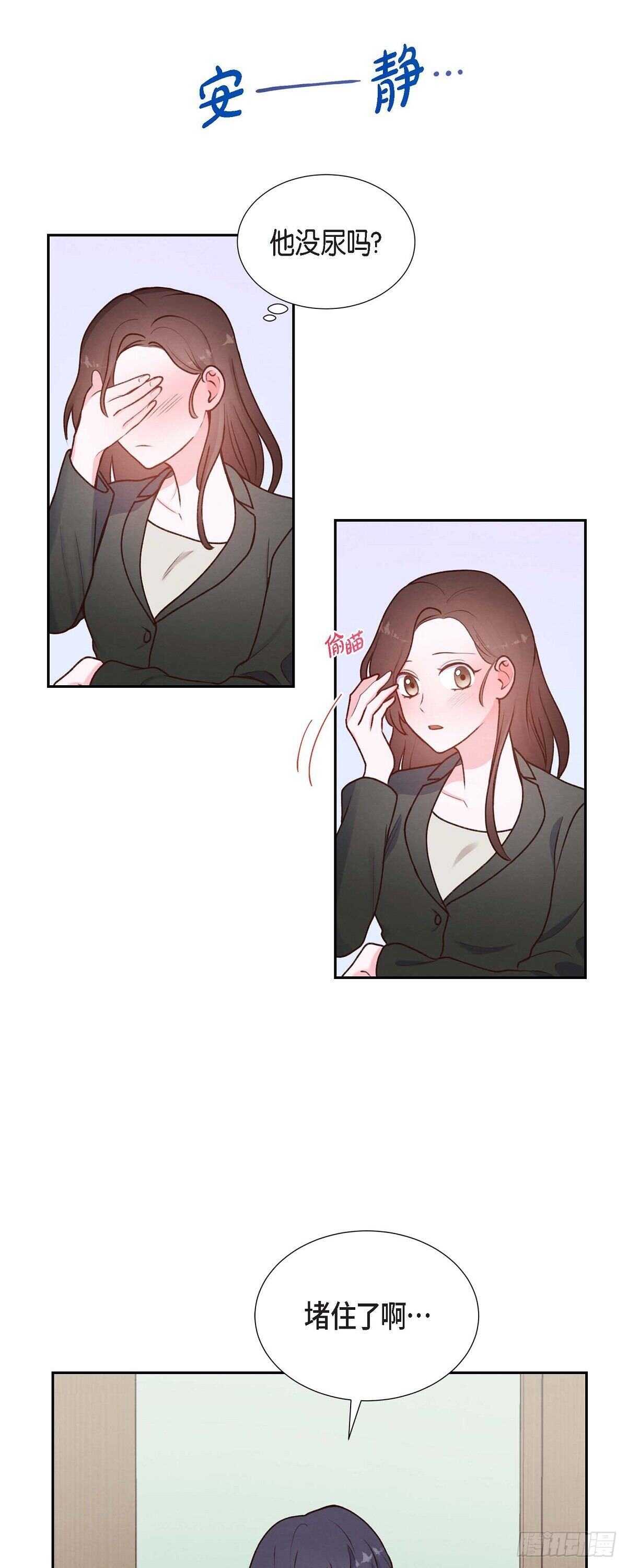 第5话 是真心的吗-第5话