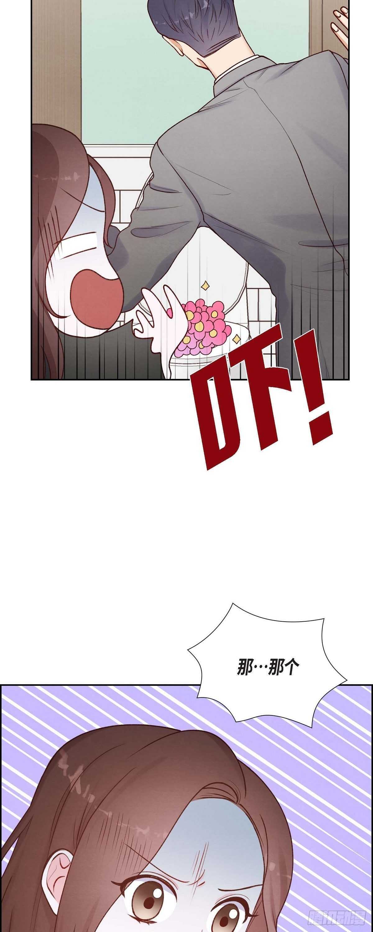 第5话 是真心的吗-第5话