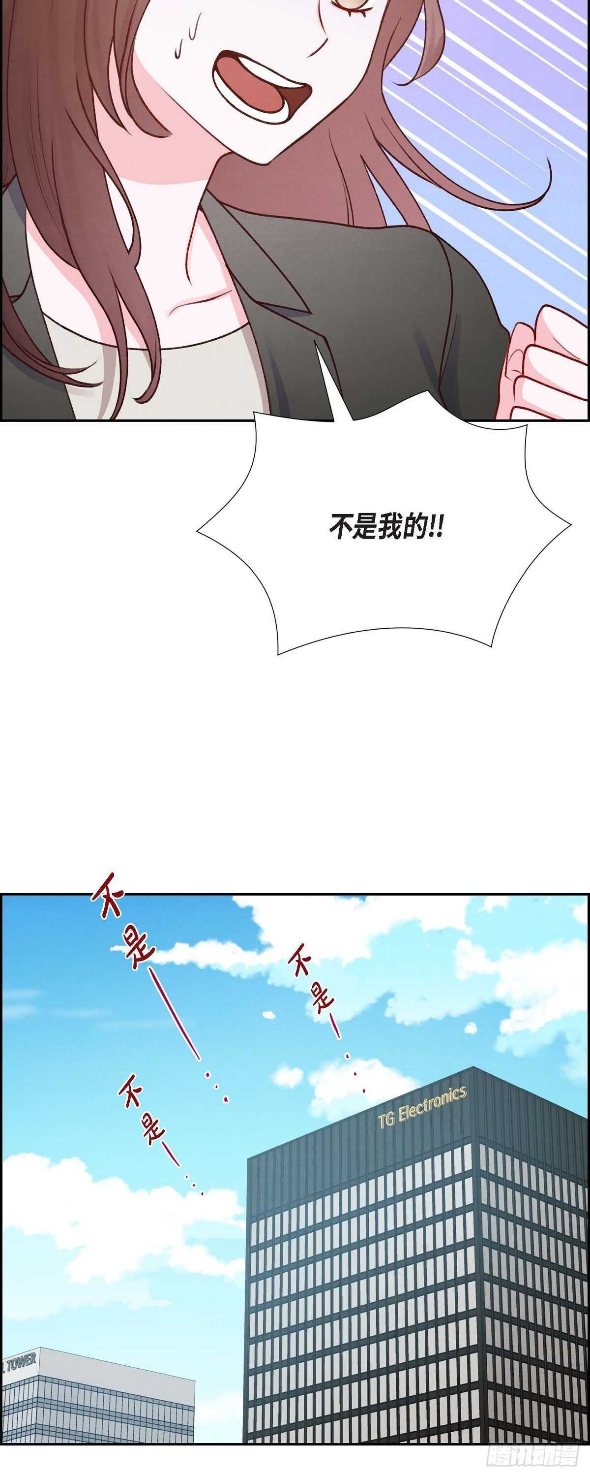 第5话 是真心的吗-第5话