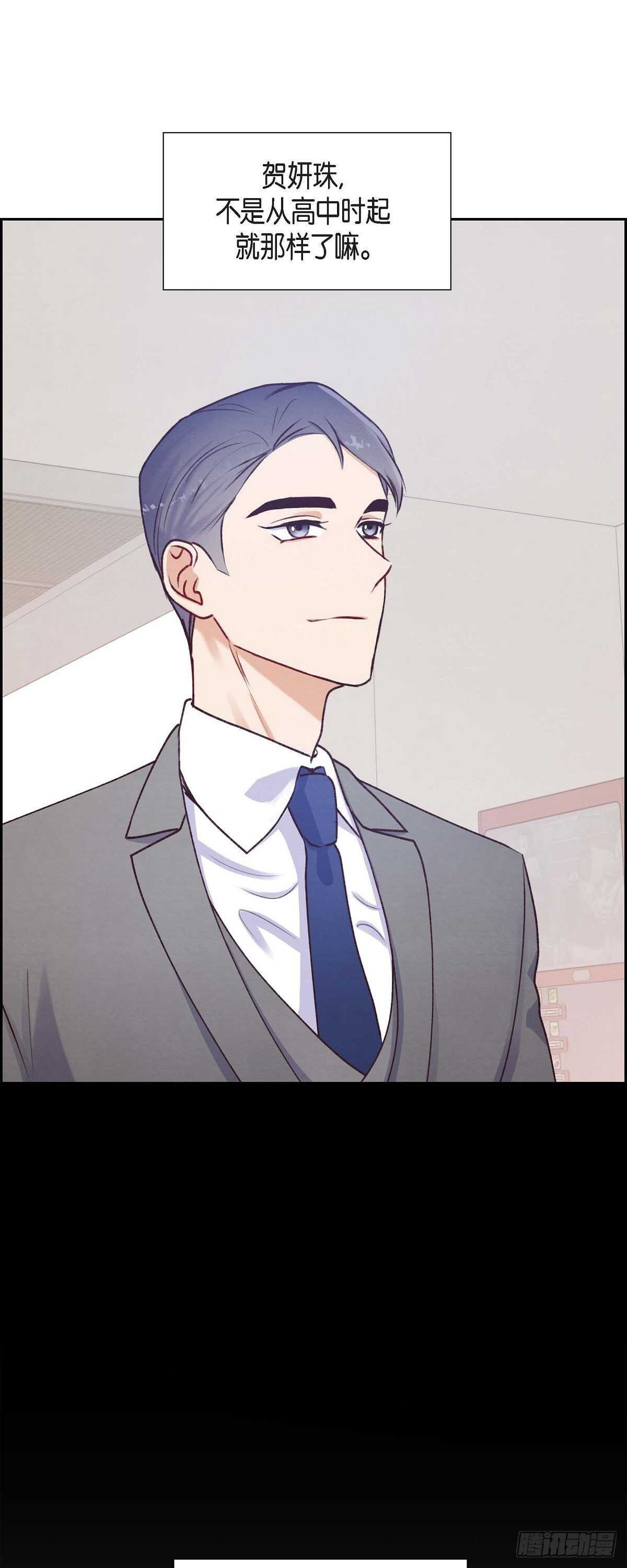 第5话 是真心的吗-第5话