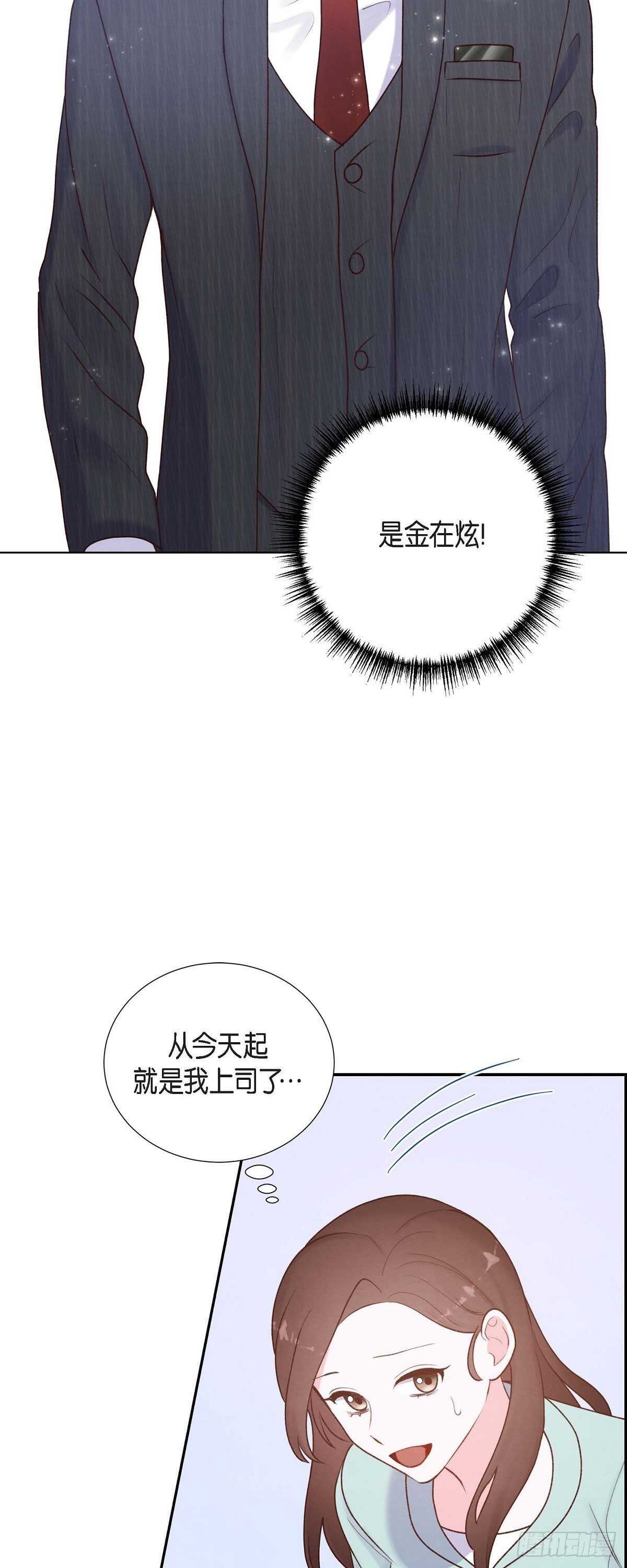 第5话 是真心的吗-第5话
