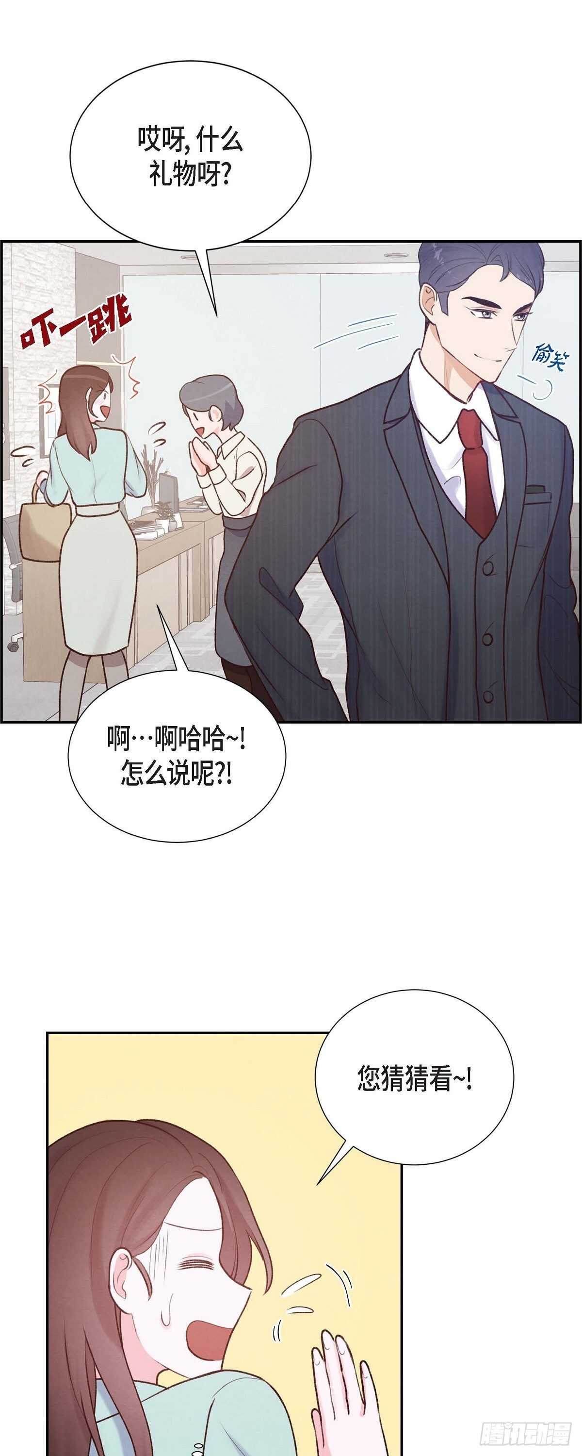 第5话 是真心的吗-第5话