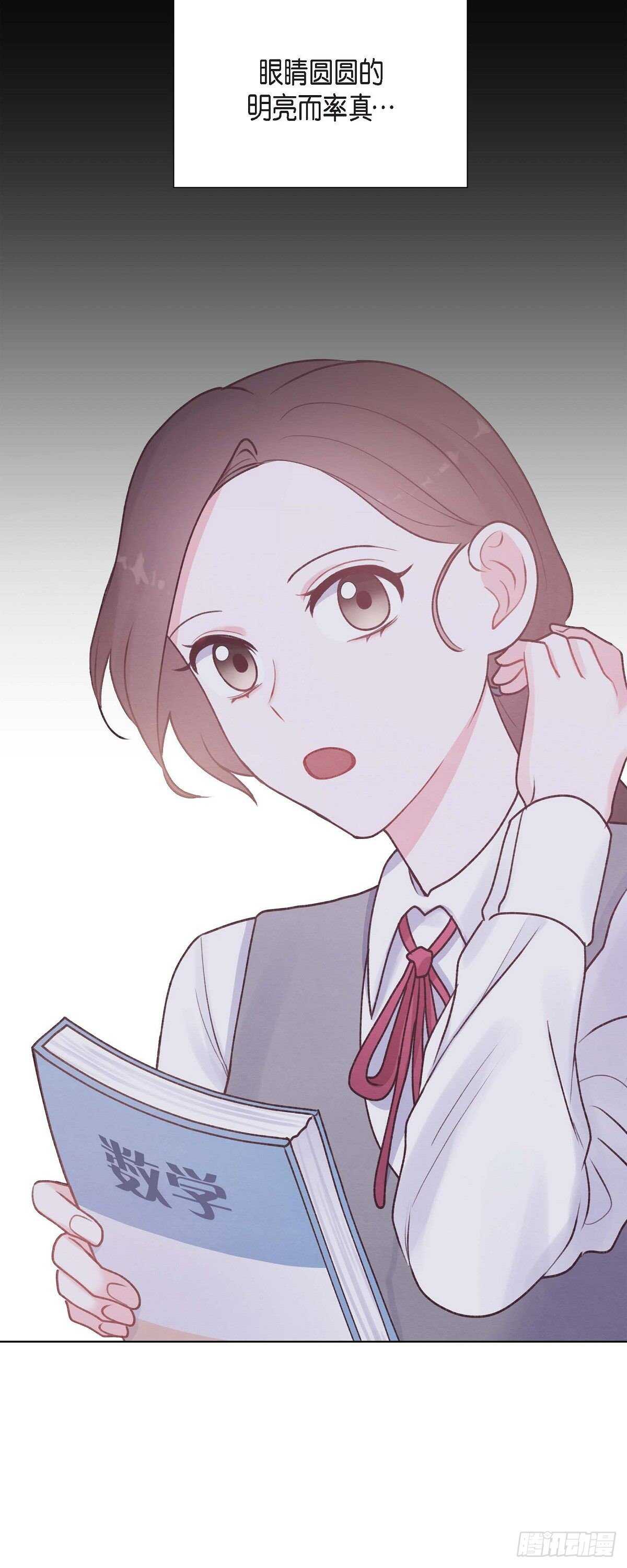 第5话 是真心的吗-第5话