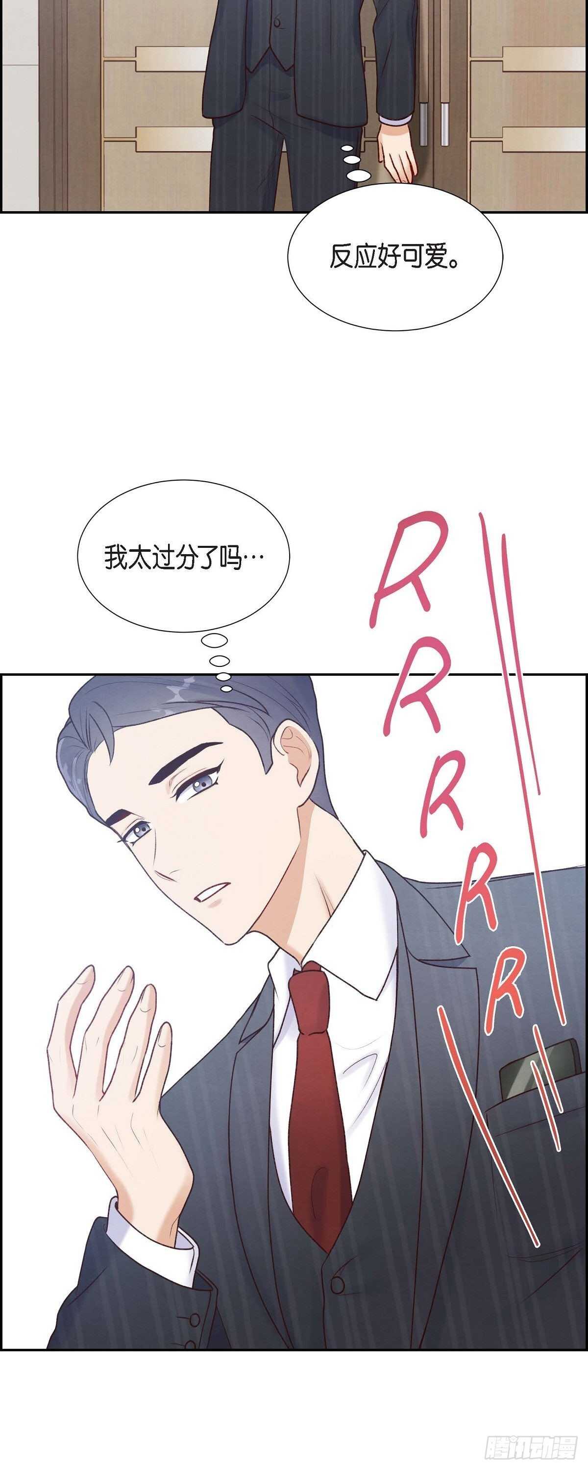 第5话 是真心的吗-第5话