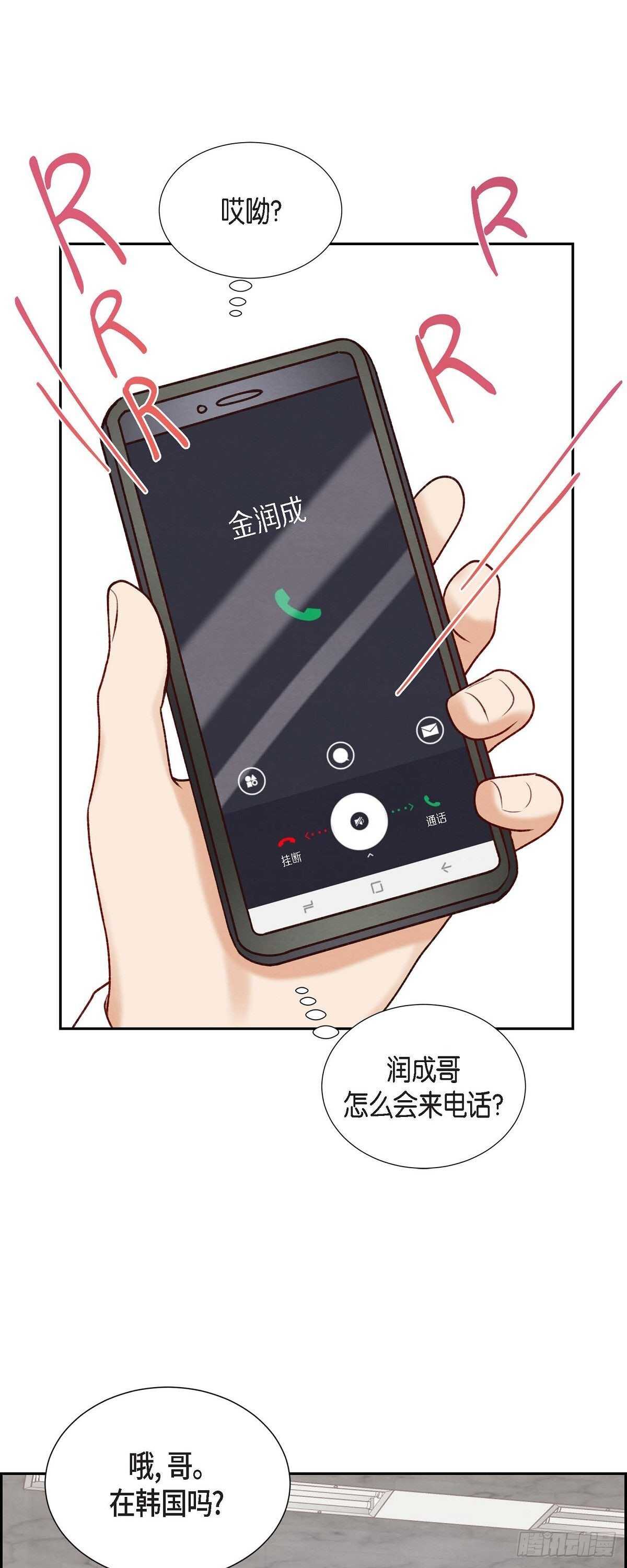 第5话 是真心的吗-第5话