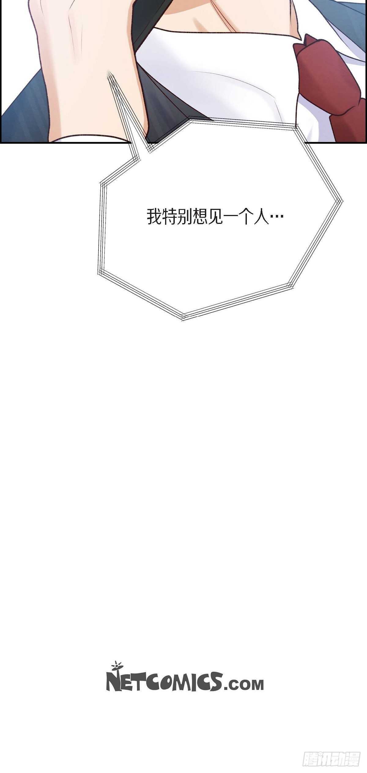 第5话 是真心的吗-第5话