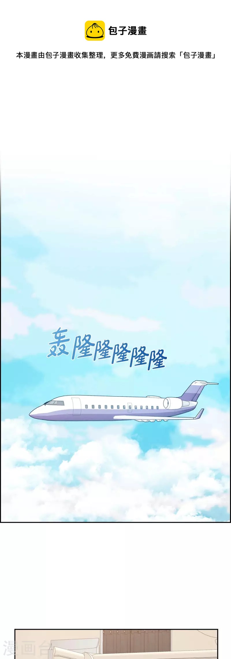第41话 巧克力-第41话