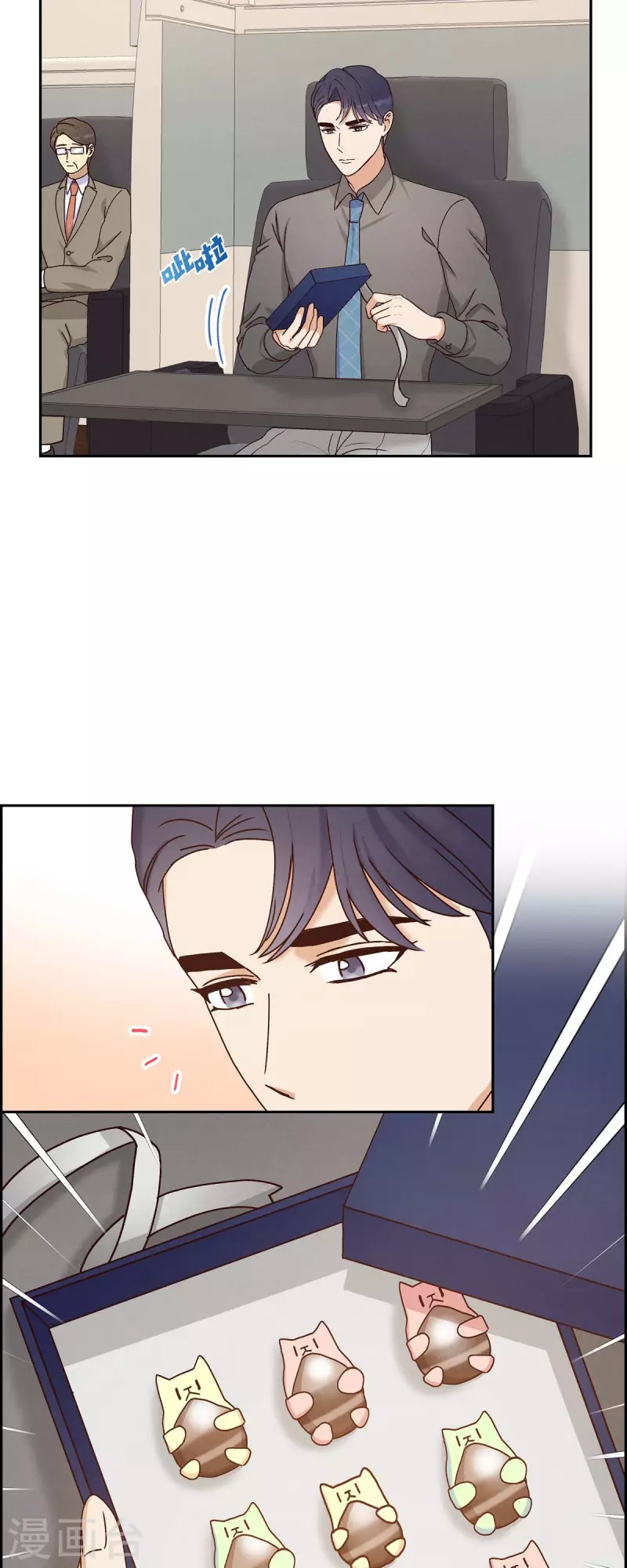 第41话 巧克力-第41话