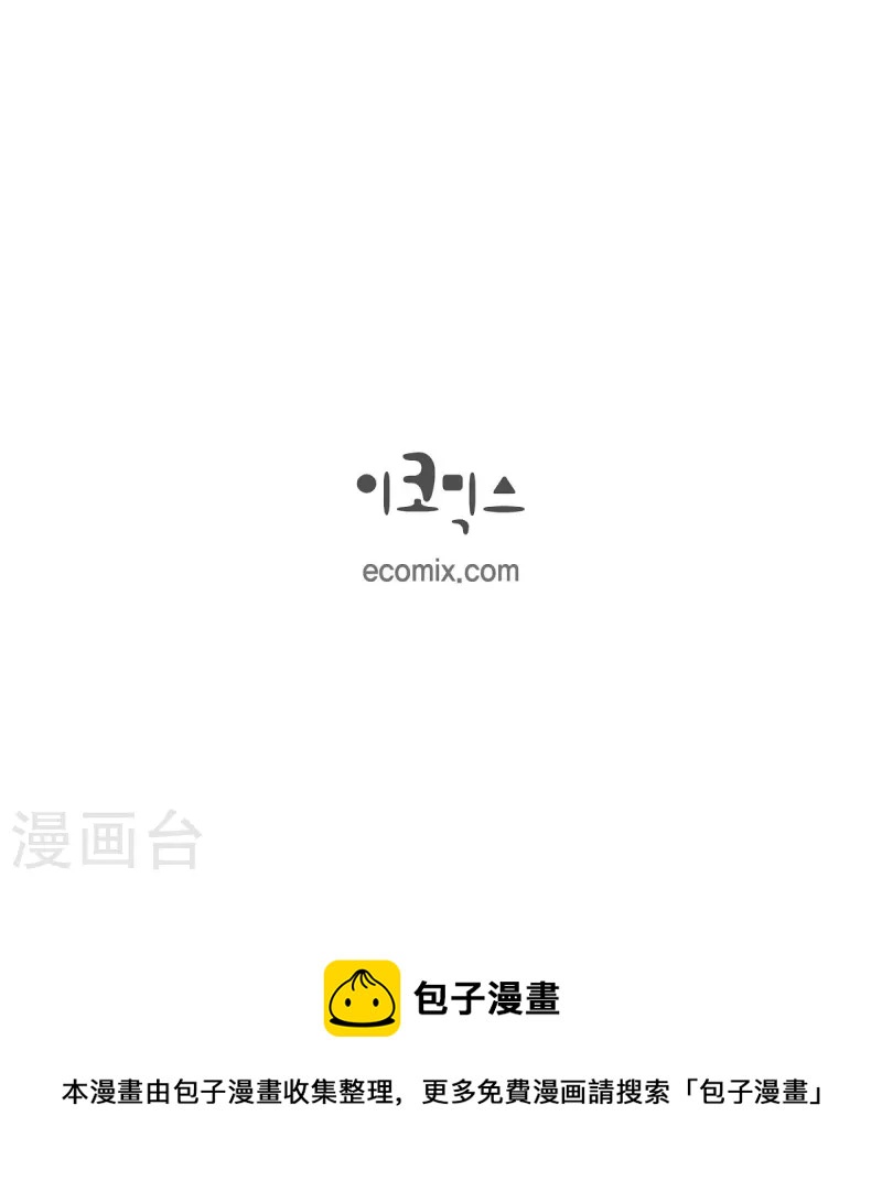 第41话 巧克力-第41话