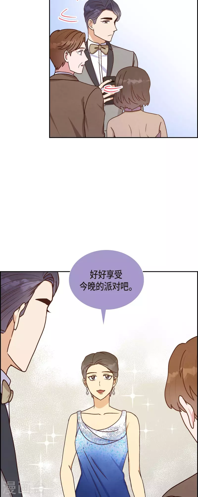 第43话 绯闻-第43话