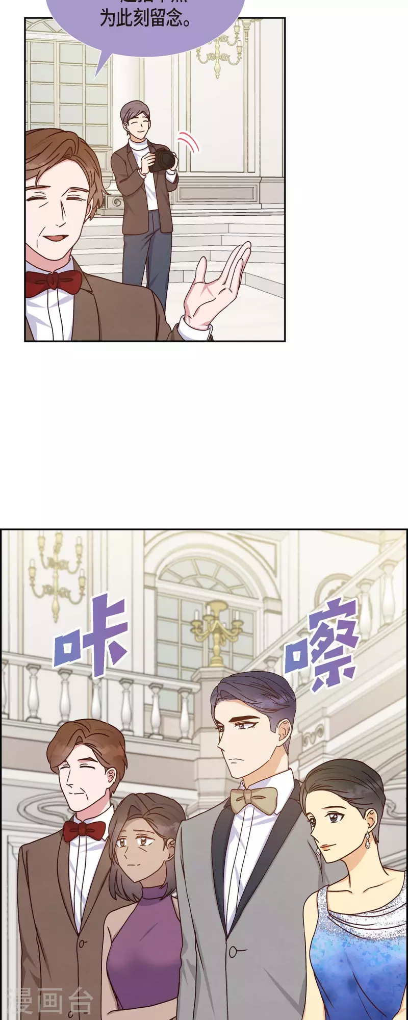 第43话 绯闻-第43话