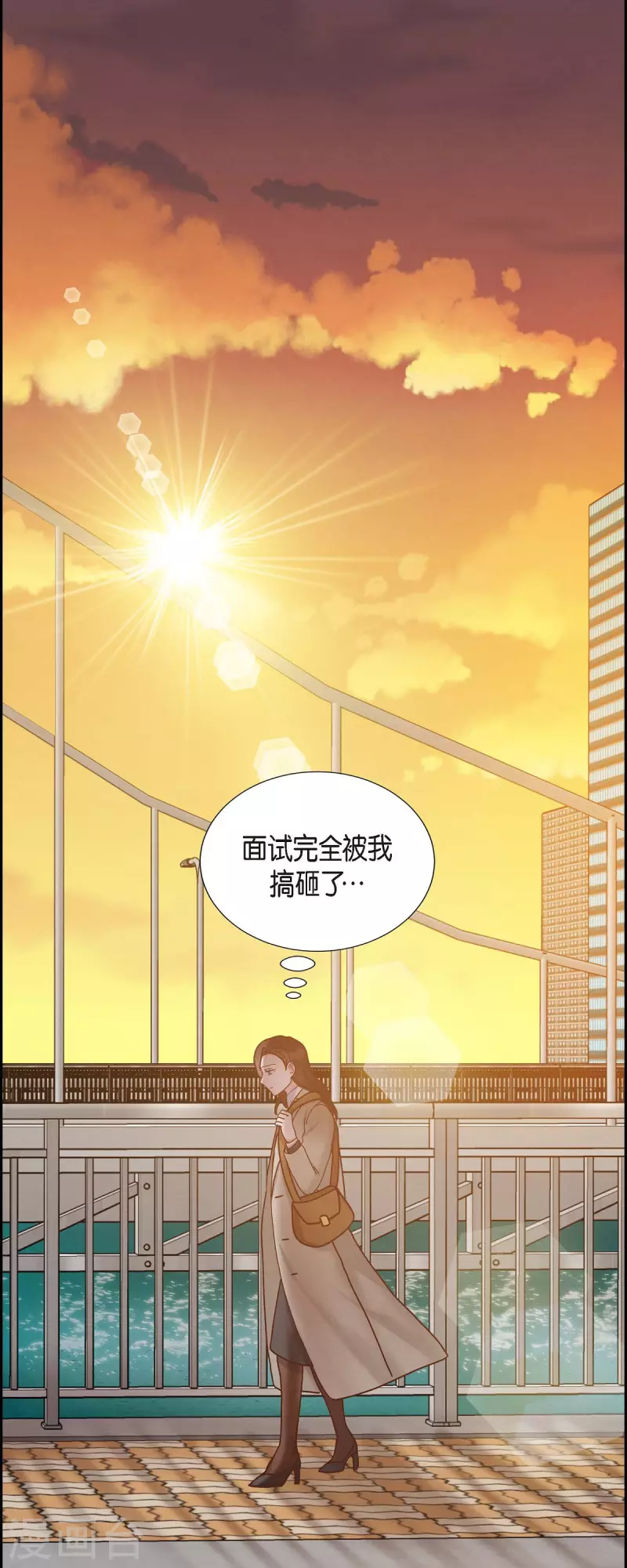 第43话 绯闻-第43话