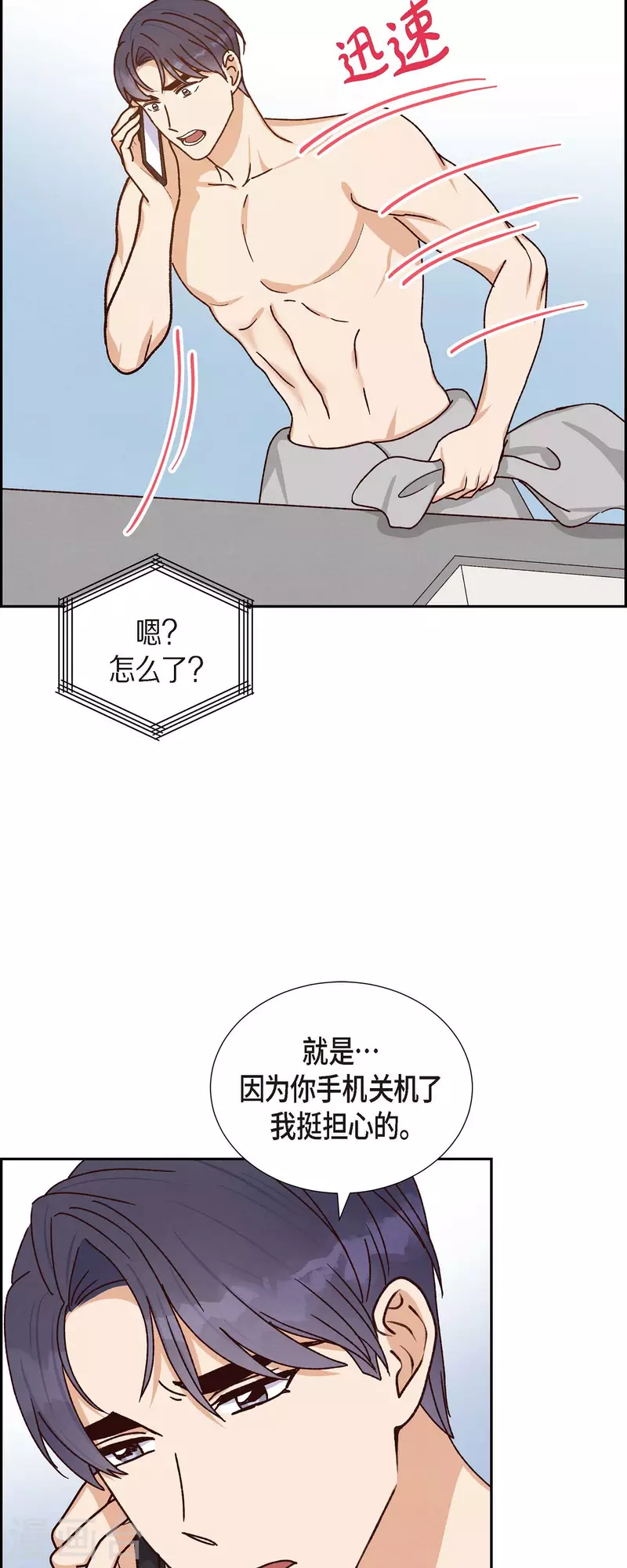 第45话 更正报道-第45话