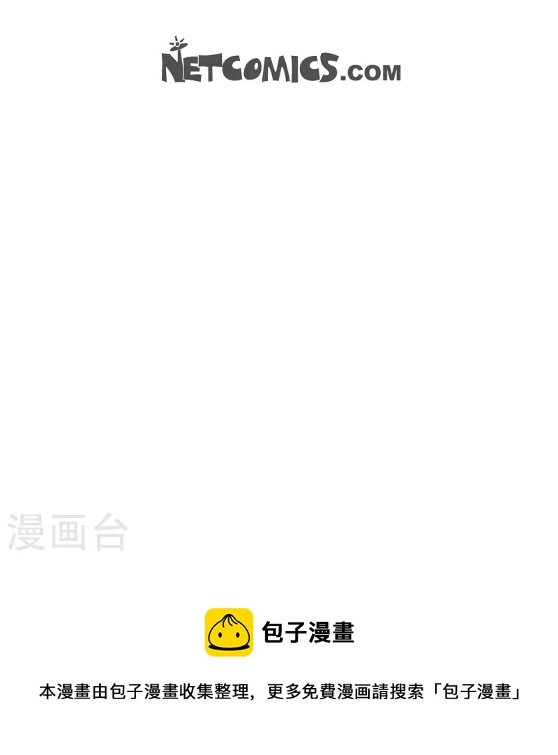 第45话 更正报道-第45话